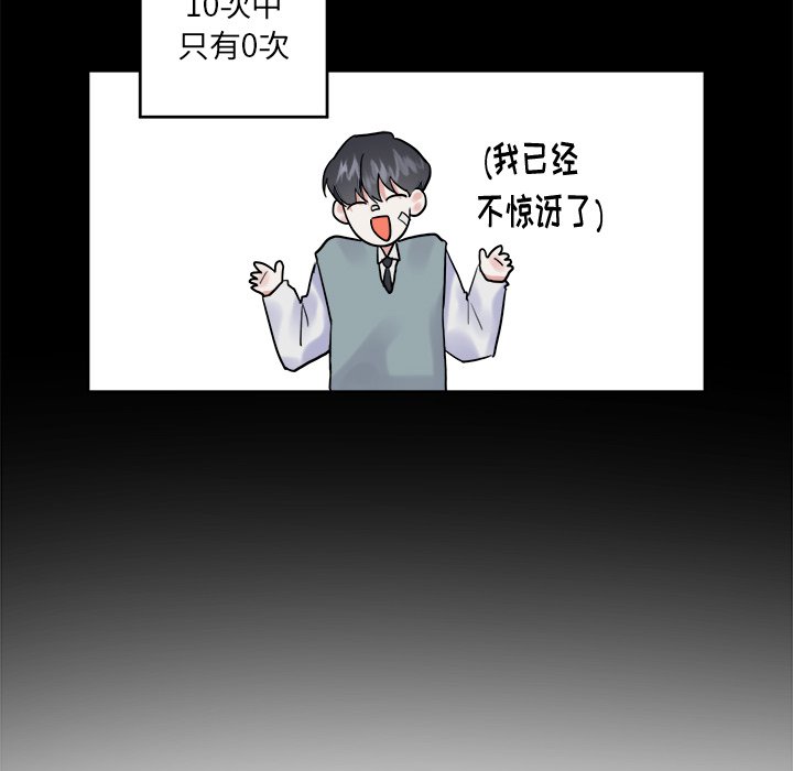第10話 - 第16张