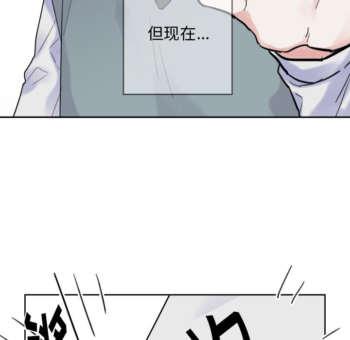 第10話 - 第18张