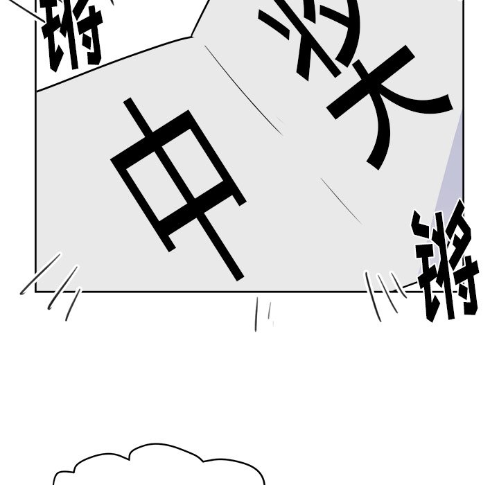第10話 - 第19张