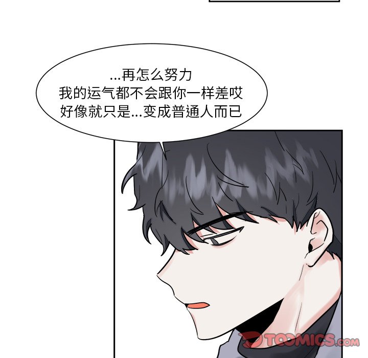 第10話 - 第21张