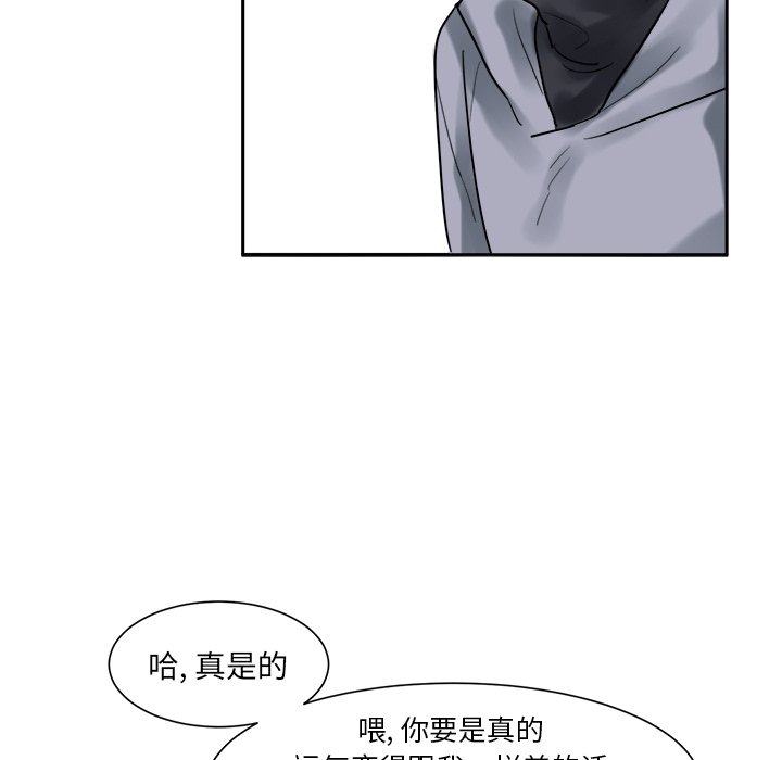 第10話 - 第22张
