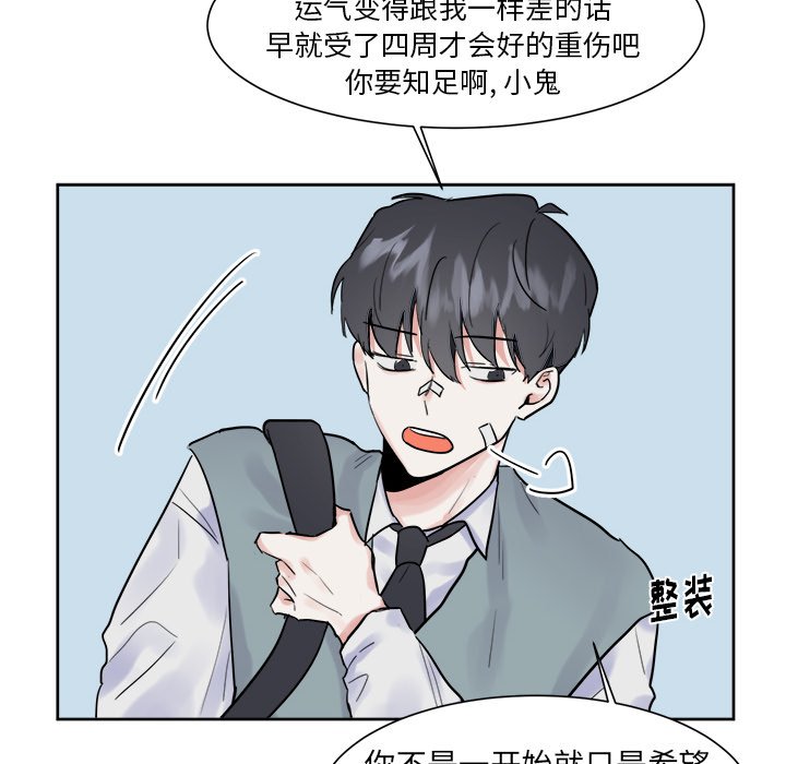 第10話 - 第23张