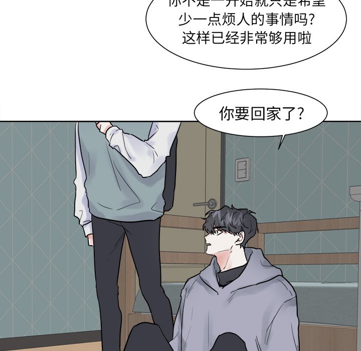 第10話 - 第24张