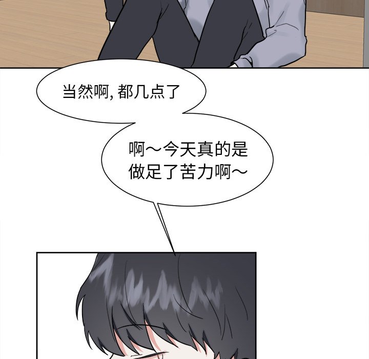 第10話 - 第25张