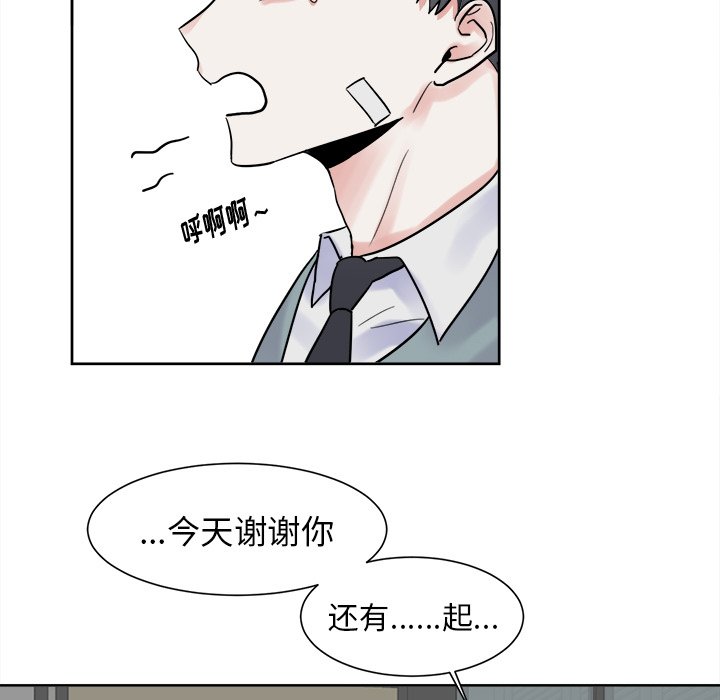 第10話 - 第26张