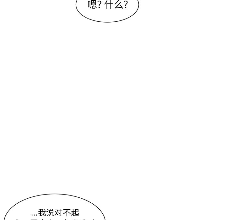 第10話 - 第28张