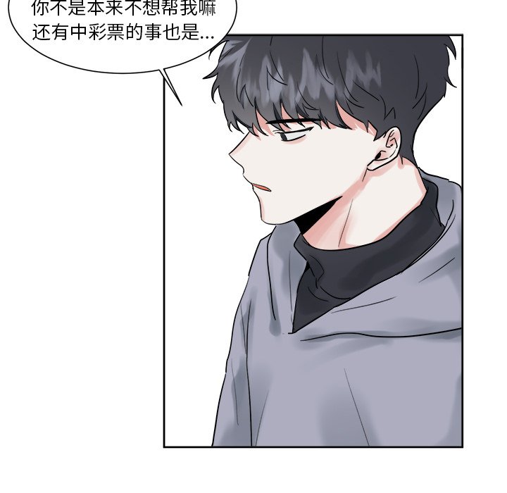 第10話 - 第29张
