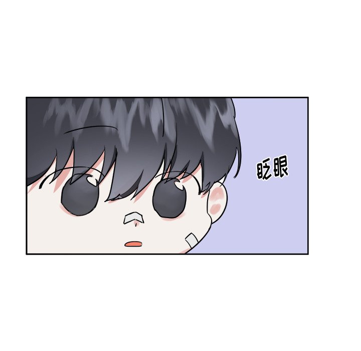 第10話 - 第30张