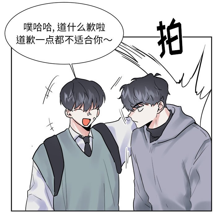 第10話 - 第31张