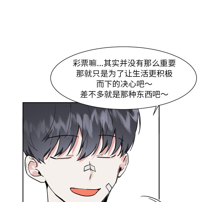 第10話 - 第32张