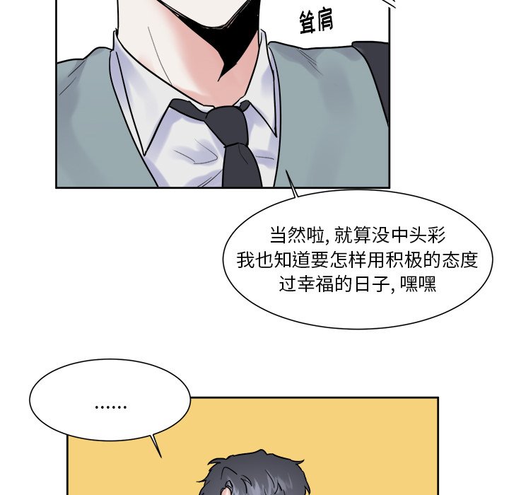 第10話 - 第33张