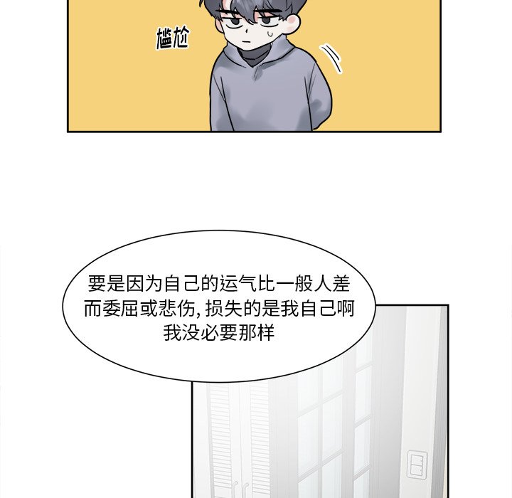 第10話 - 第34张