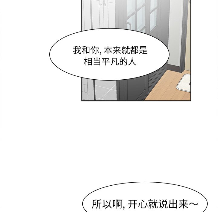 第10話 - 第35张
