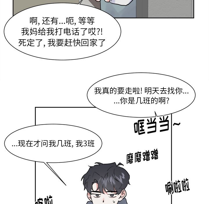 第10話 - 第38张