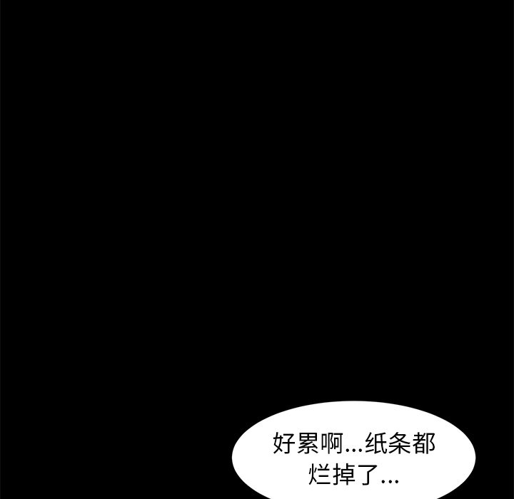 第10話 - 第4张