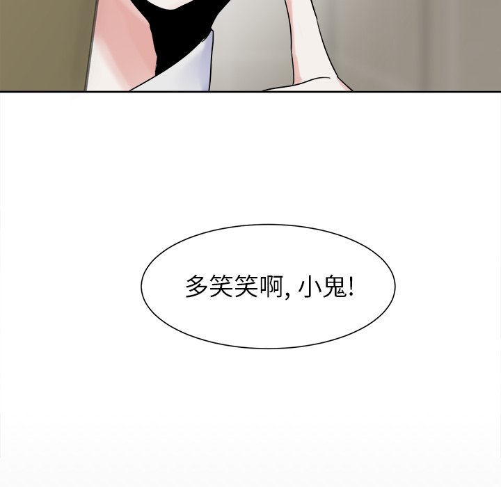 第10話 - 第44张