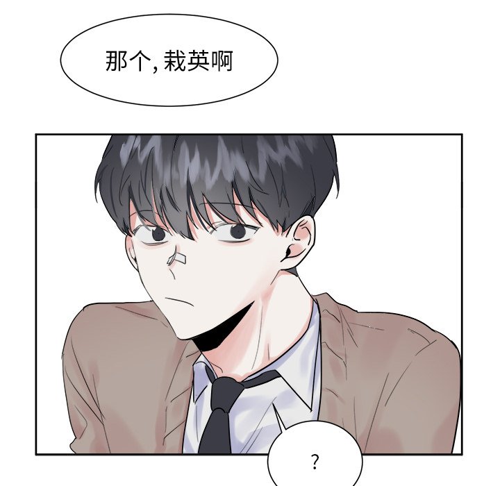 第10話 - 第47张
