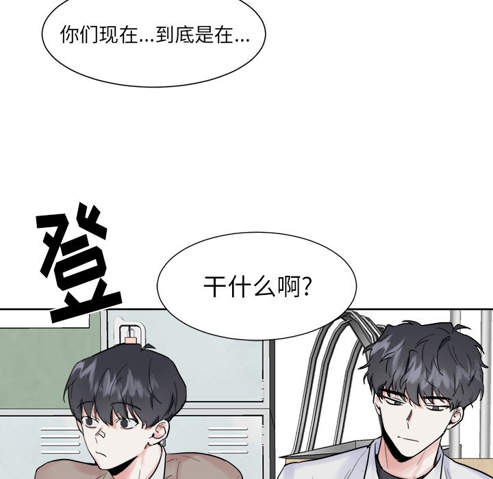 第10話 - 第49张