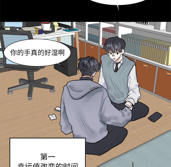 第10話 - 第5张