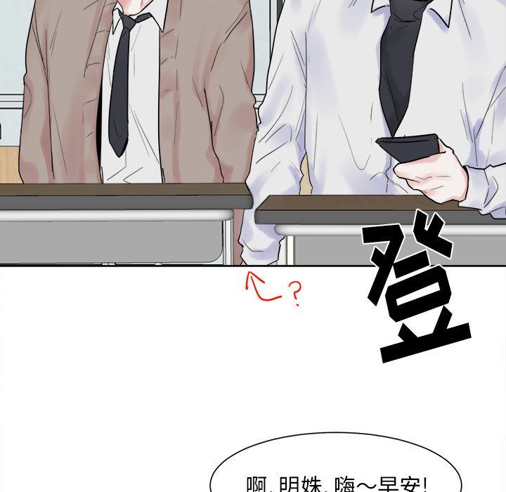 第10話 - 第50张