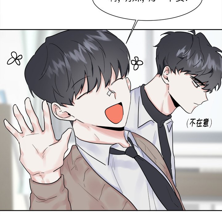 第10話 - 第51张