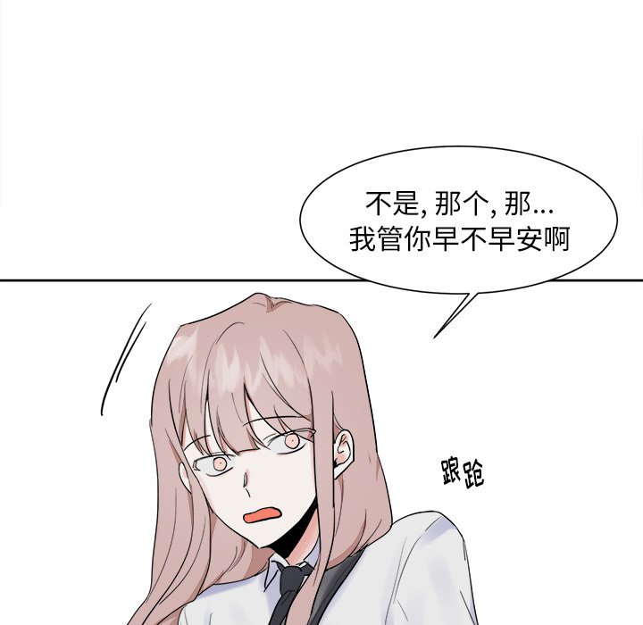 第10話 - 第52张