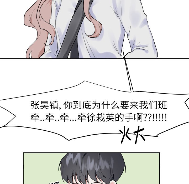 第10話 - 第53张