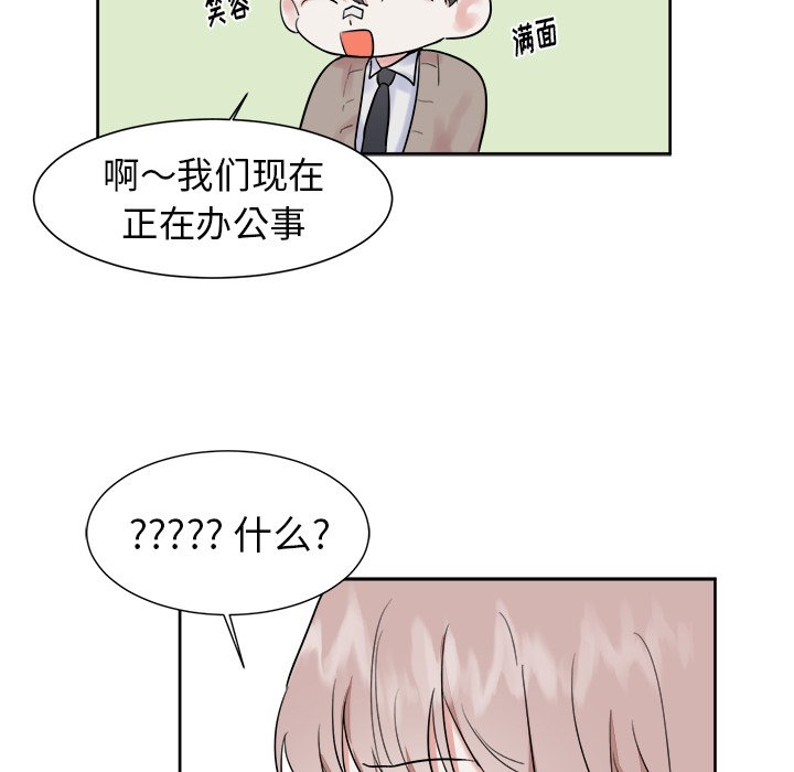 第10話 - 第54张