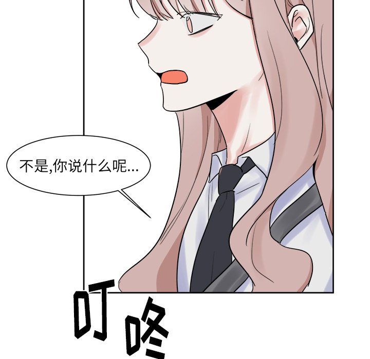 第10話 - 第55张
