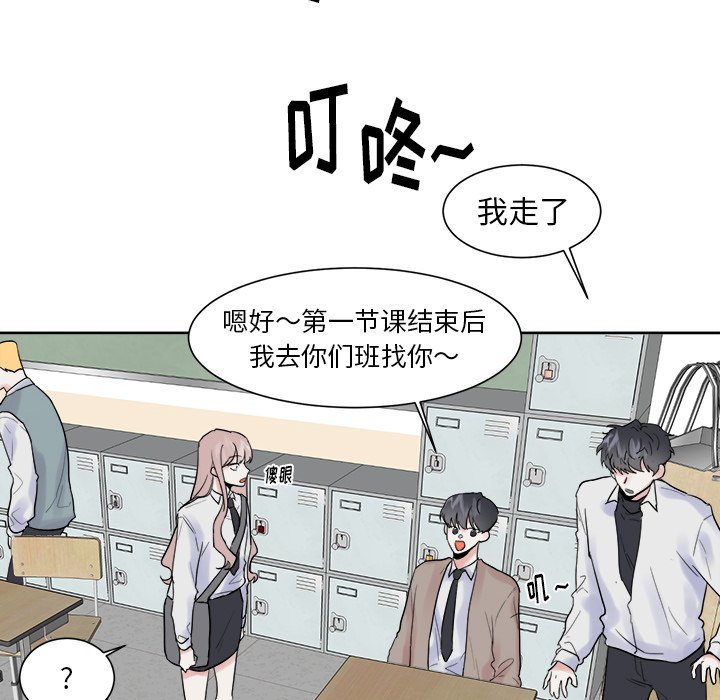 第10話 - 第56张