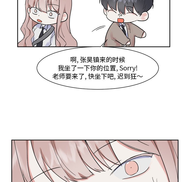 第10話 - 第58张