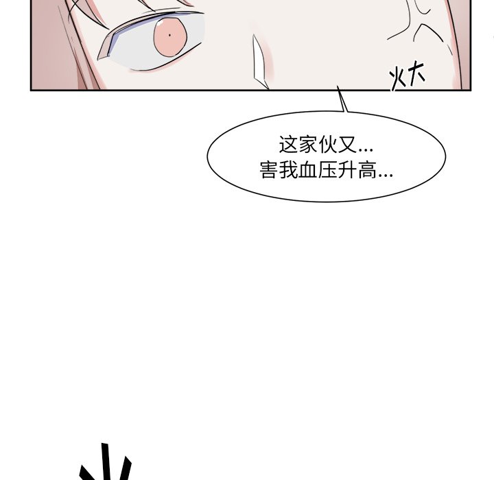 第10話 - 第59张