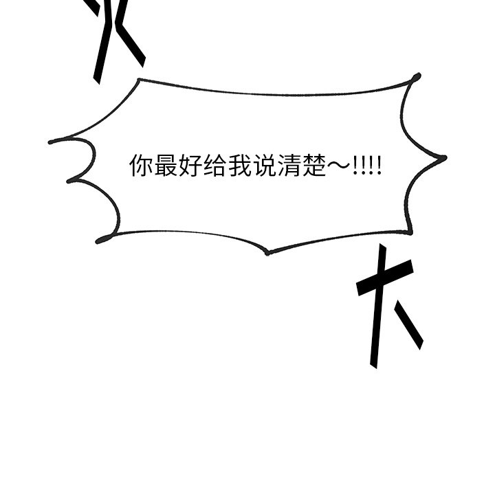 第10話 - 第60张