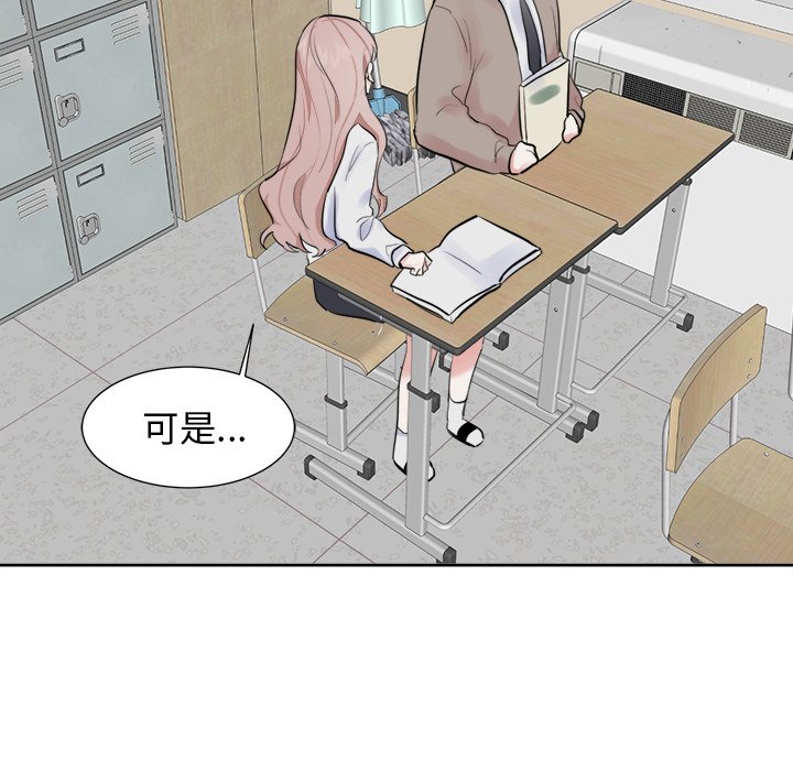 第11話 - 第11张