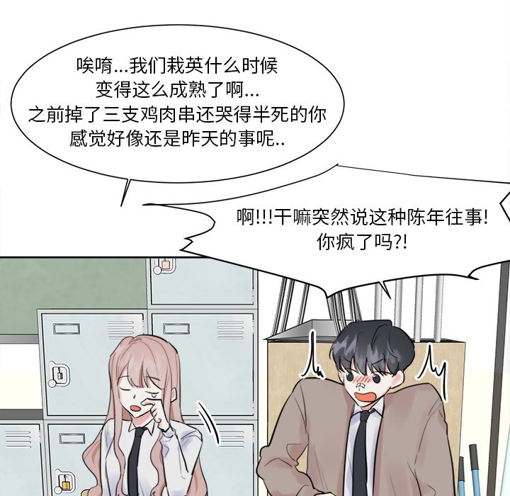 第11話 - 第13张
