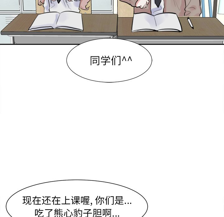 第11話 - 第14张