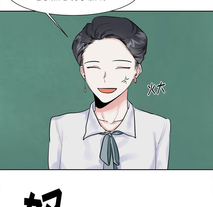 第11話 - 第15张
