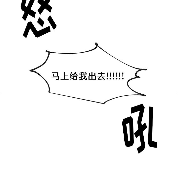 第11話 - 第16张