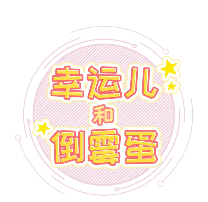 第11話 - 第17张