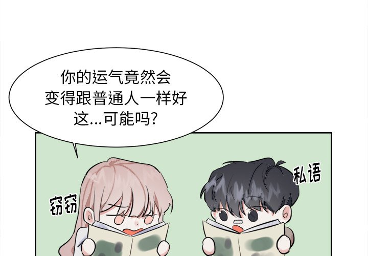 第11話 - 第2张
