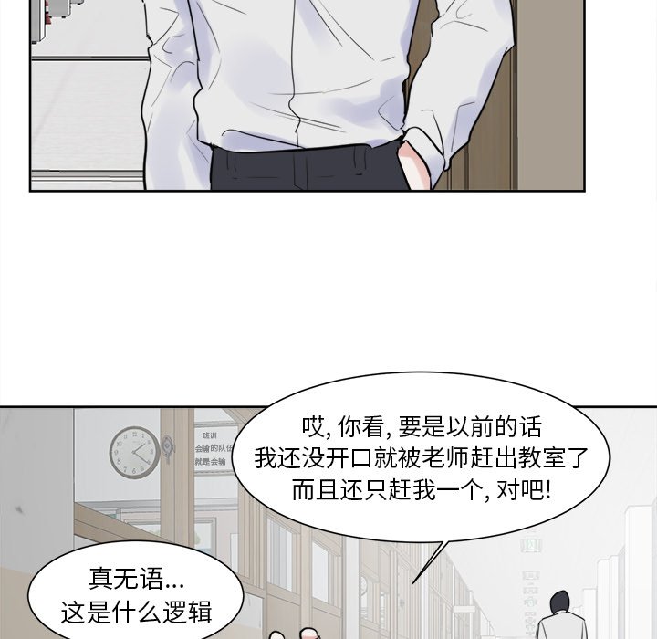 第11話 - 第20张