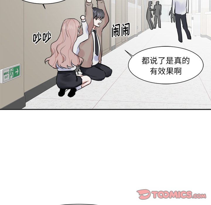 第11話 - 第21张
