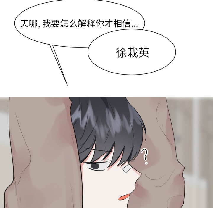 第11話 - 第22张