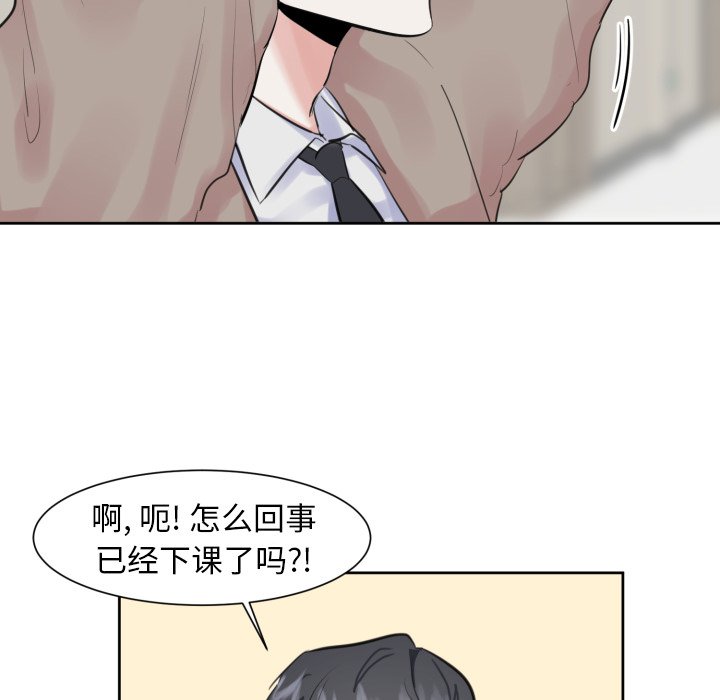 第11話 - 第23张