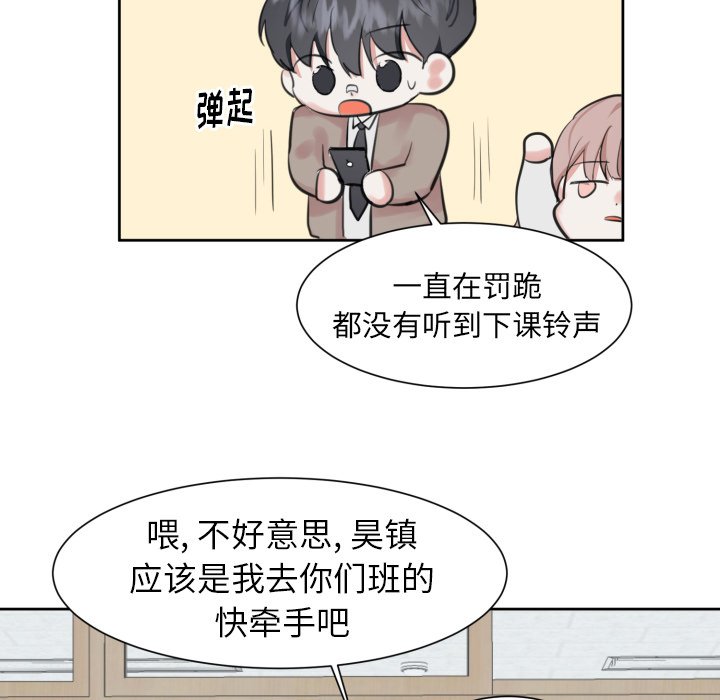 第11話 - 第24张