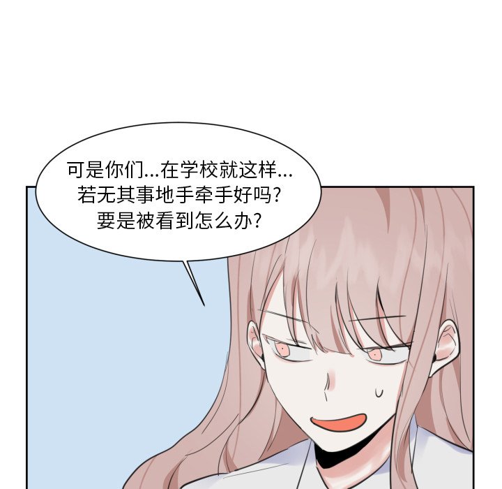 第11話 - 第26张