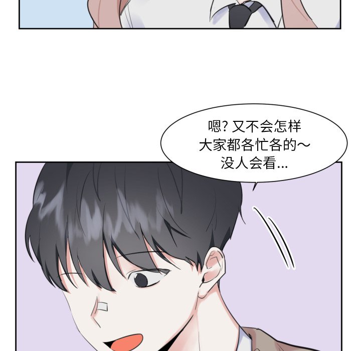 第11話 - 第27张