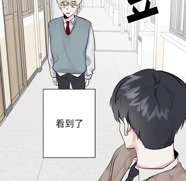 第11話 - 第29张