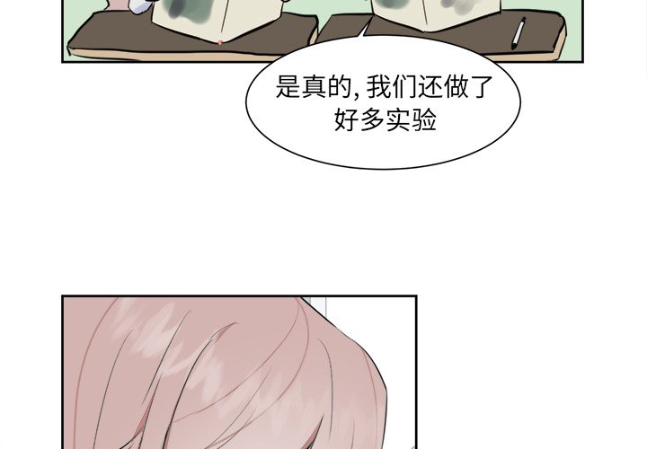 第11話 - 第3张