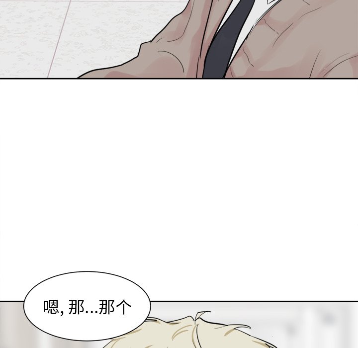第11話 - 第30张
